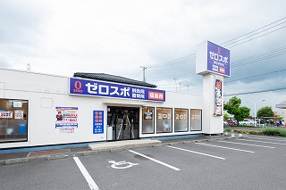 交通事故のあったときはどうすればいいの？？（福島市南沢又）