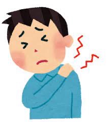 最近肩こりにお悩みではありませんか？（福島市　南沢又）